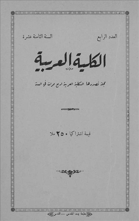1937